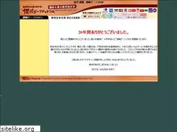 Sites similar to sanuki-beef.com