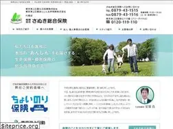 Sites similar to sanuki-hoken.net