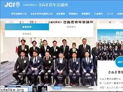 Sites similar to sanuki-jc.or.jp