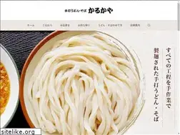 Sites similar to sanuki-karukaya.jp