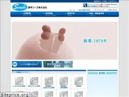 Sites similar to sanuki-l.jp