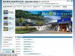 Sites similar to sanuki-sa.jp