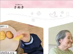 Sites similar to sanuki-sha.or.jp