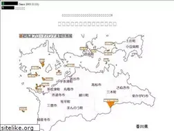 Sites similar to sanuki.org