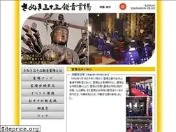 Sites similar to sanuki33.jp