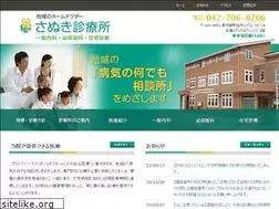 Sites similar to sanuki92.com