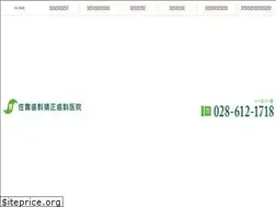 Sites similar to sanukidc.jp
