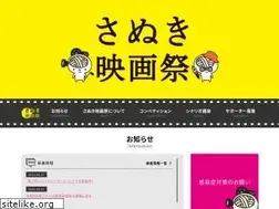 Sites similar to sanukieigasai.com