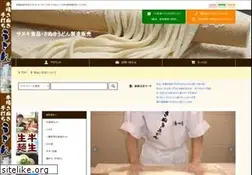 Sites similar to sanukifood.com