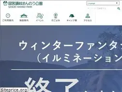 Sites similar to sanukimannopark.jp