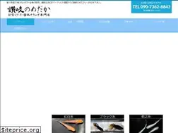 Sites similar to sanukimarket.com