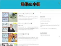 Sites similar to sanukinopippi.com