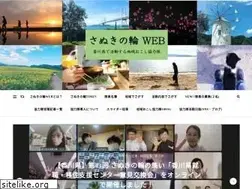 Sites similar to sanukinowa.com