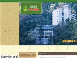 Sites similar to sanukionsen.com