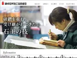 Sites similar to sanukisekizai.jp