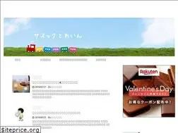 Sites similar to sanukk-train.biz