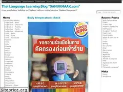 Sites similar to sanukmaak.com