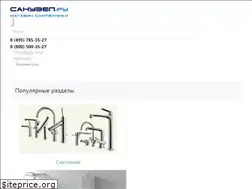 Sites similar to sanusel.ru