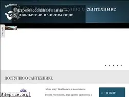 Sites similar to sanvanich.ru