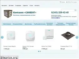 Sites similar to sanvent-ural.ru