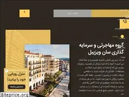 Sites similar to sanvisible.com