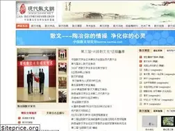 Sites similar to sanw.net