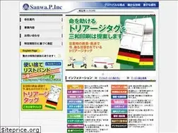 Sites similar to sanwa-114.com
