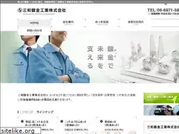 Sites similar to sanwa-3.co.jp