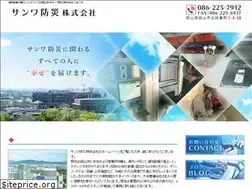 Sites similar to sanwa-31.com