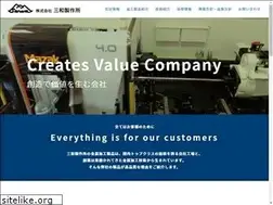 Sites similar to sanwa-3355.co.jp