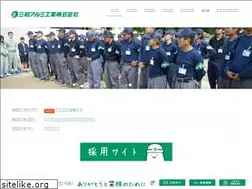 Sites similar to sanwa-alumi.com
