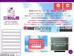 Sites similar to sanwa-b.net