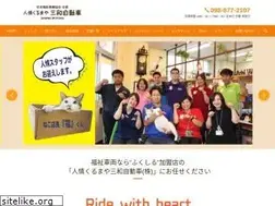 Sites similar to sanwa-car.co.jp