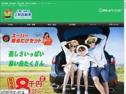 Sites similar to sanwa-car.com