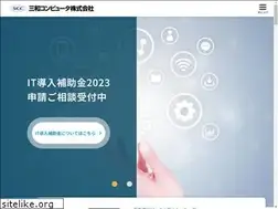 Sites similar to sanwa-comp.co.jp