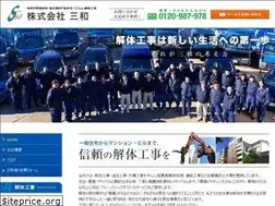 Sites similar to sanwa-company.jp