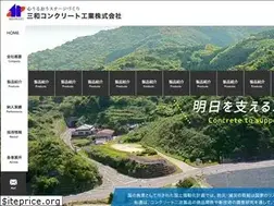 Sites similar to sanwa-con.co.jp