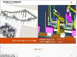 Sites similar to sanwa-conveyor.co.jp