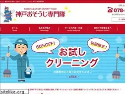 Sites similar to sanwa-create.com