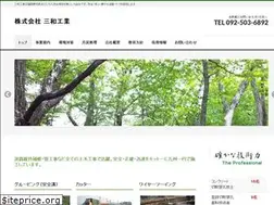 Sites similar to sanwa-cutter.com
