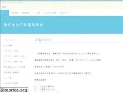 Sites similar to sanwa-de.com