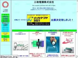 Sites similar to sanwa-denki.com