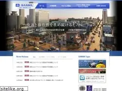 Sites similar to sanwa-denshi.co.jp