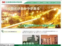 Sites similar to sanwa-denzai.co.jp
