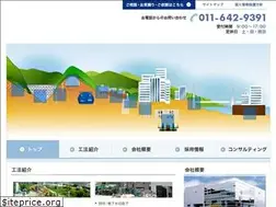 Sites similar to sanwa-dositu.co.jp