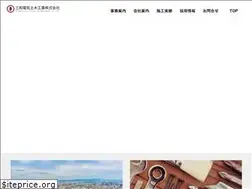 Sites similar to sanwa-e.co.jp