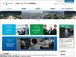 Sites similar to sanwa-e.jp
