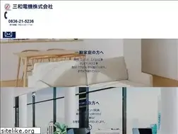 Sites similar to sanwa-electric.jp