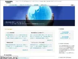 Sites similar to sanwa-eng.co.jp