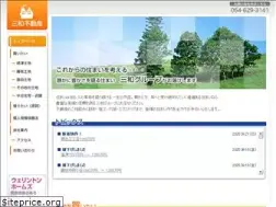 Sites similar to sanwa-fudousan.jp
